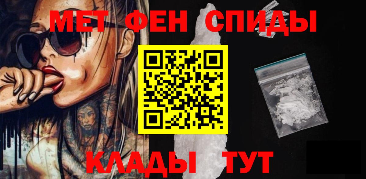 Артёмовский  Амфетамин  Вход с VPN  дарк нет состав  Amphetamine Розовый 