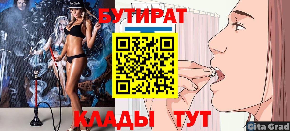 Каннабис  A-PVP СОЛЬ кристаллы  Артёмовский  NBOMe  Меф МЯУ МЯУ   Канабис  Гашиш 