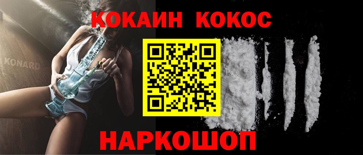 Кокаин Перу Артёмовский