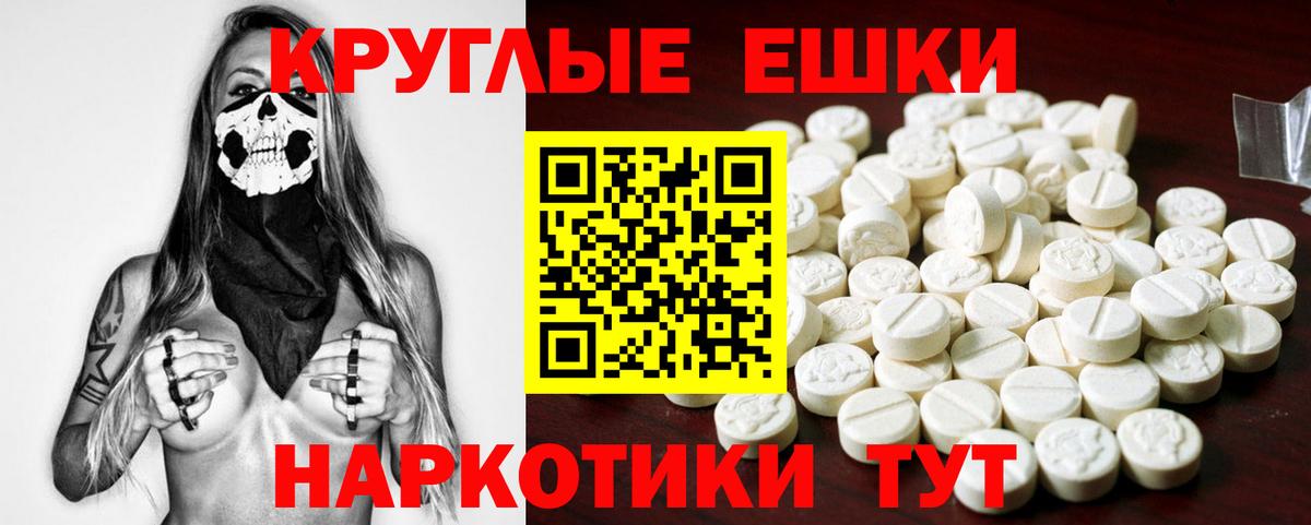 ЭКСТАЗИ XTC Артёмовский