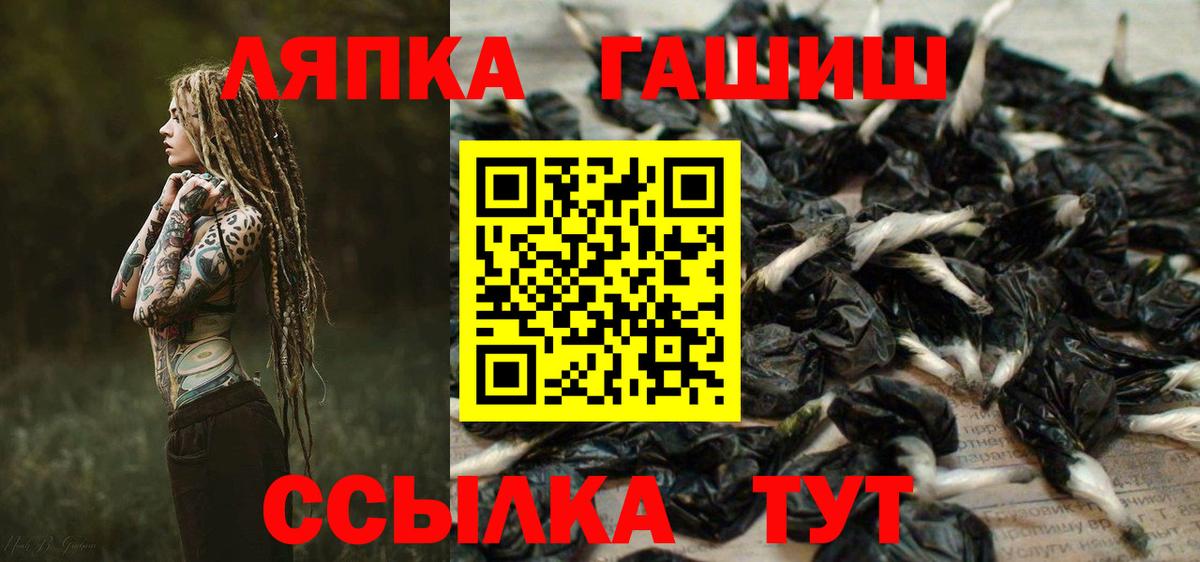 ГАШИШ Cannabis Артёмовский