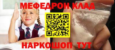 марки nbome Абакан