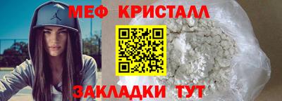 первитин Апрелевка