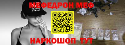 первитин Апрелевка