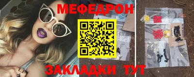 шишки Аргун