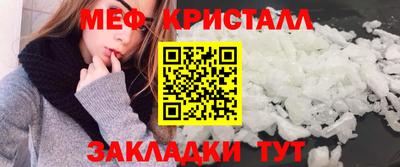 первитин Апрелевка