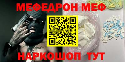 марки nbome Абакан