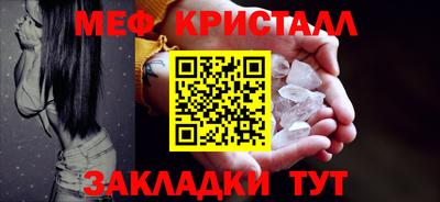 первитин Апрелевка