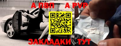 первитин Апрелевка