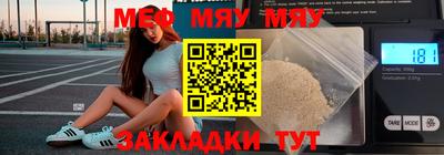 марки nbome Абакан