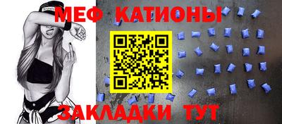 марки nbome Абакан