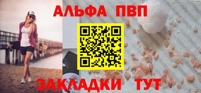 a pvp Апшеронск