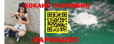 марки nbome Абакан