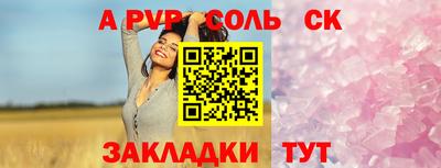 a pvp Апшеронск