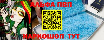 марки nbome Абакан