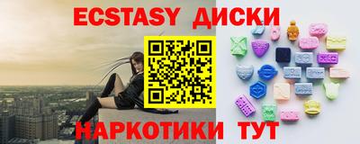 шишки Аргун