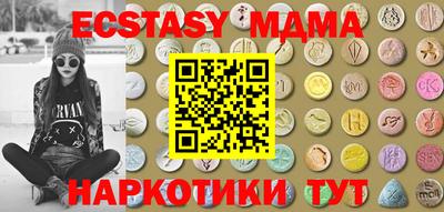 первитин Апрелевка