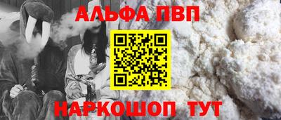 a pvp Апшеронск