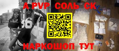 шишки Аргун