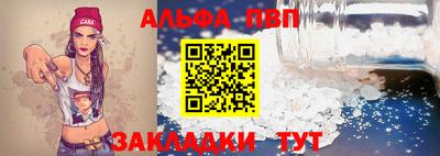 шишки Аргун
