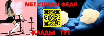 первитин Апрелевка