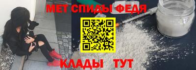 первитин Апрелевка