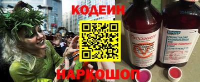 шишки Аргун