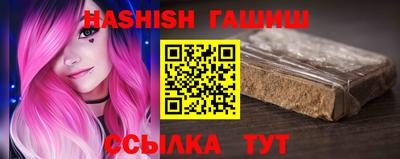 марки nbome Абакан