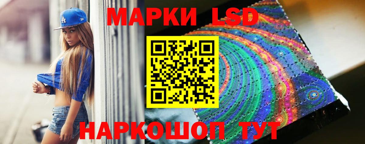 Артёмовский  LSD-25 экстази кислота  Вход с VPN  kraken ССЫЛКА  ЛСД экстази ecstasy 