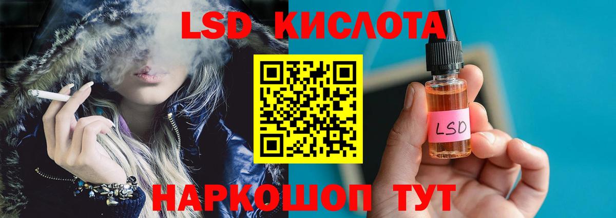 ЛСД экстази ecstasy  Артёмовский 