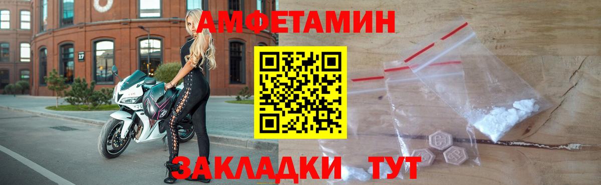 Мефедрон   Мефедрон  КОКАИН  Артёмовский  ГАШИШ  Метадон  МАРИХУАНА  Вход с VPN 