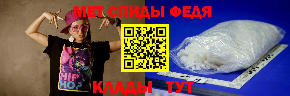 Первитин кристалл  Первитин кристалл  Артёмовский 