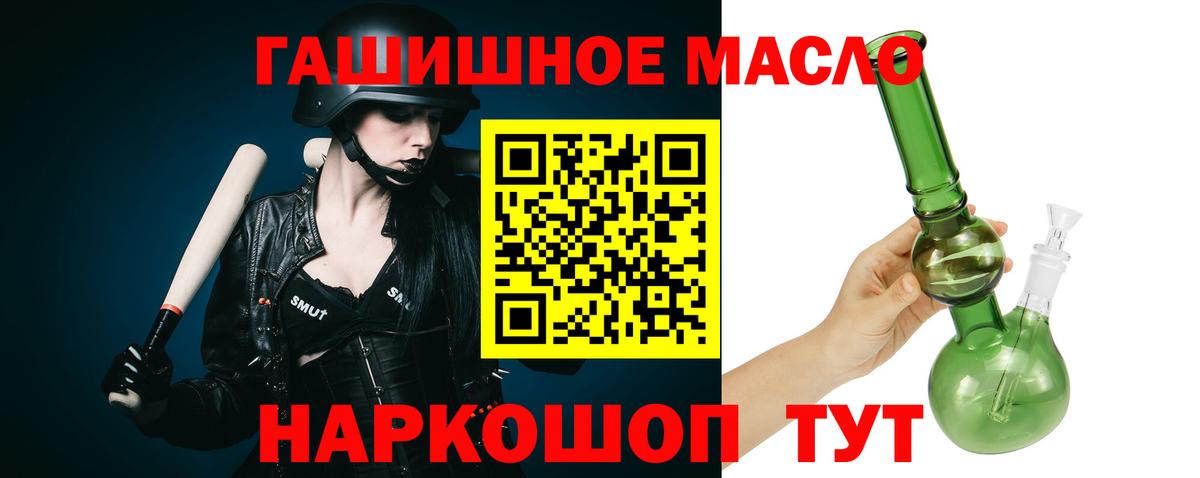 где можно купить наркотик  Вход с VPN  Артёмовский  Дистиллят ТГК Wax 