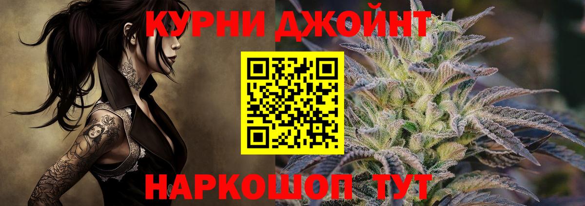 Канабис SATIVA & INDICA Артёмовский