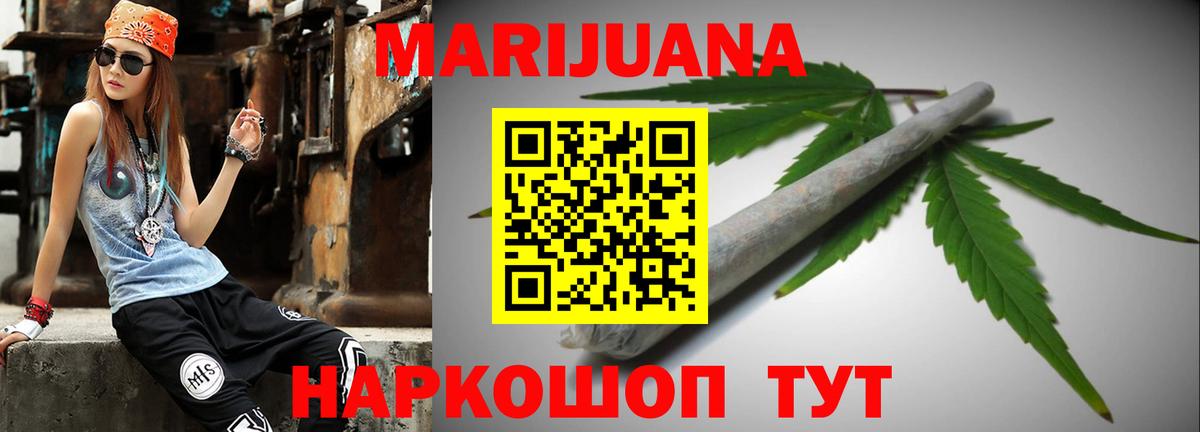 Конопля OG Kush Артёмовский